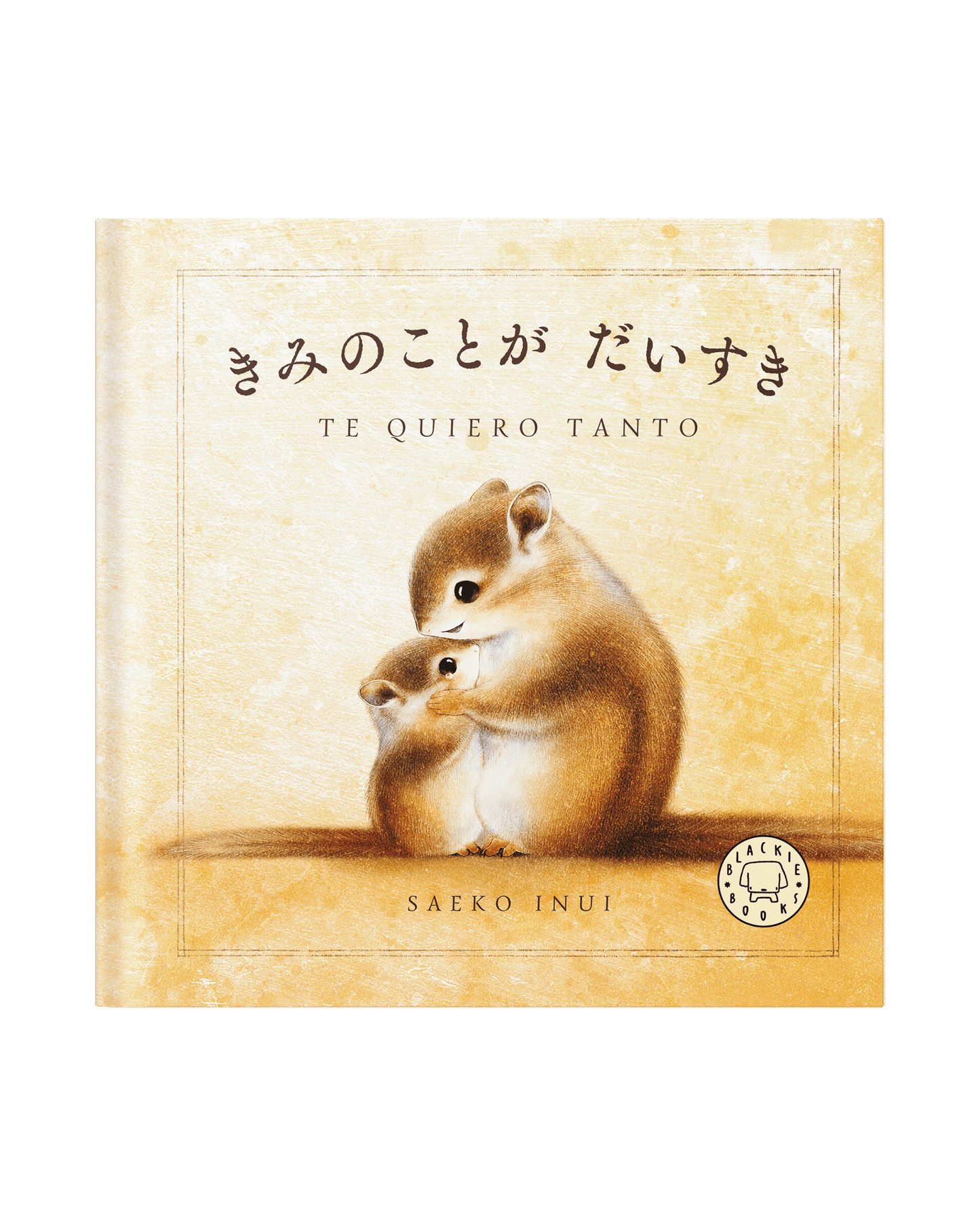 Voltereta Te quiero tanto portada