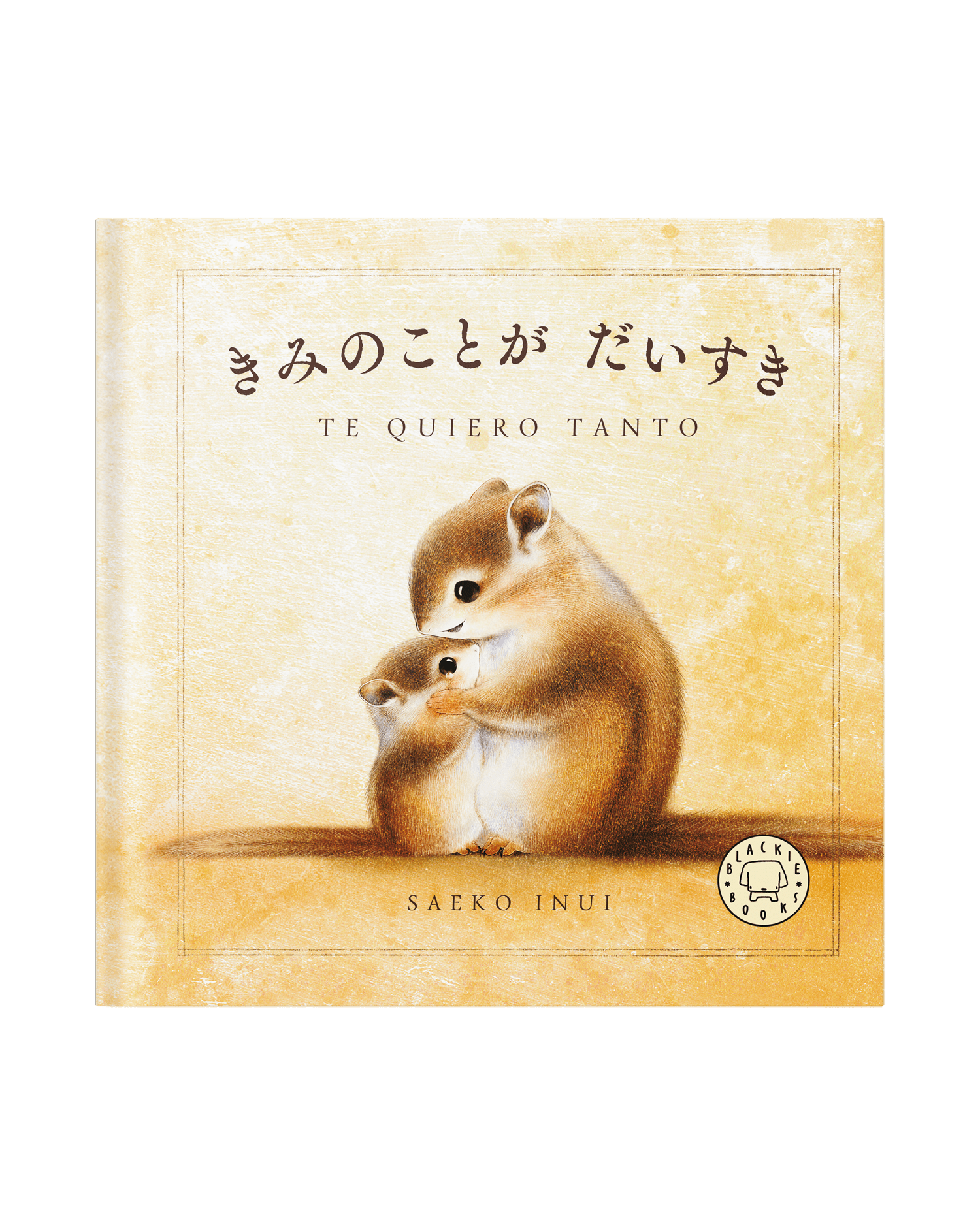 Voltereta Te quiero tanto portada