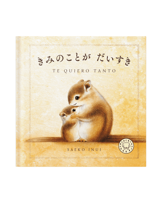 Voltereta Te quiero tanto portada